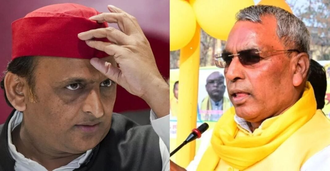 UP Politics