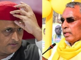 UP Politics