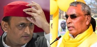 चुनाव से पहले 30 नेताओं ने एक साथ छोड़ा अखिलेश यादव का साथ, ओपी राजभर की पार्टी में हुए शामिल UP Politics