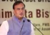हिमंता सरमा के बयान से क्यों भड़का बांग्लादेश? भारत को दिया सख्त संदेश, उच्चायुक्त को करना पड़ा तलब! Himanta Biswa Sarma