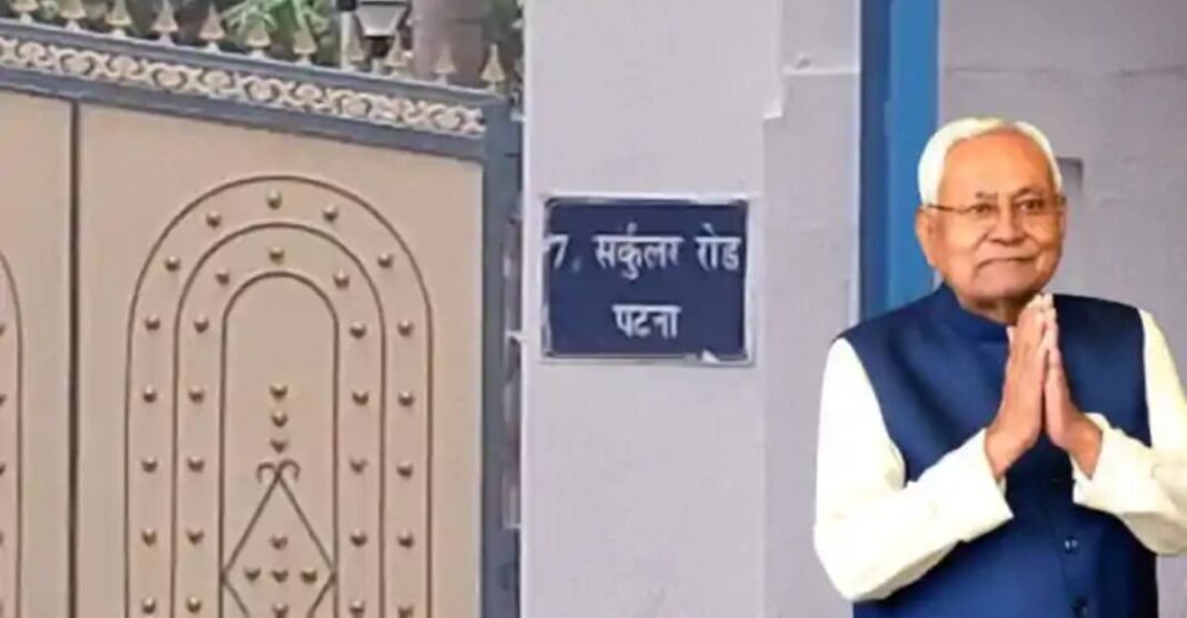 Nitish Kumar
