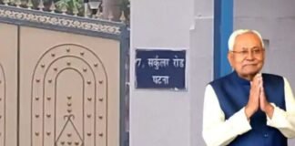 20 साल बाद बदला ठिकाना! नए घर में शिफ्ट होते ही नीतीश कुमार ने किया कुछ ऐसा, सबकी नजरें टिकीं Nitish Kumar