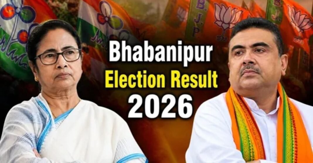 Bhabanipur Election Result 2026