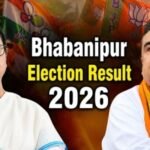 भवानीपुर में बड़ा उलटफेर? दूसरे राउंड के बाद ममता बनर्जी पीछे, क्या फिर दोहराएगा इतिहास या होगा गेम चेंज! Bhabanipur Election Result 2026