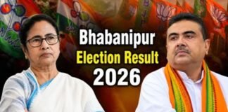 भवानीपुर में बड़ा उलटफेर? दूसरे राउंड के बाद ममता बनर्जी पीछे, क्या फिर दोहराएगा इतिहास या होगा गेम चेंज! Bhabanipur Election Result 2026