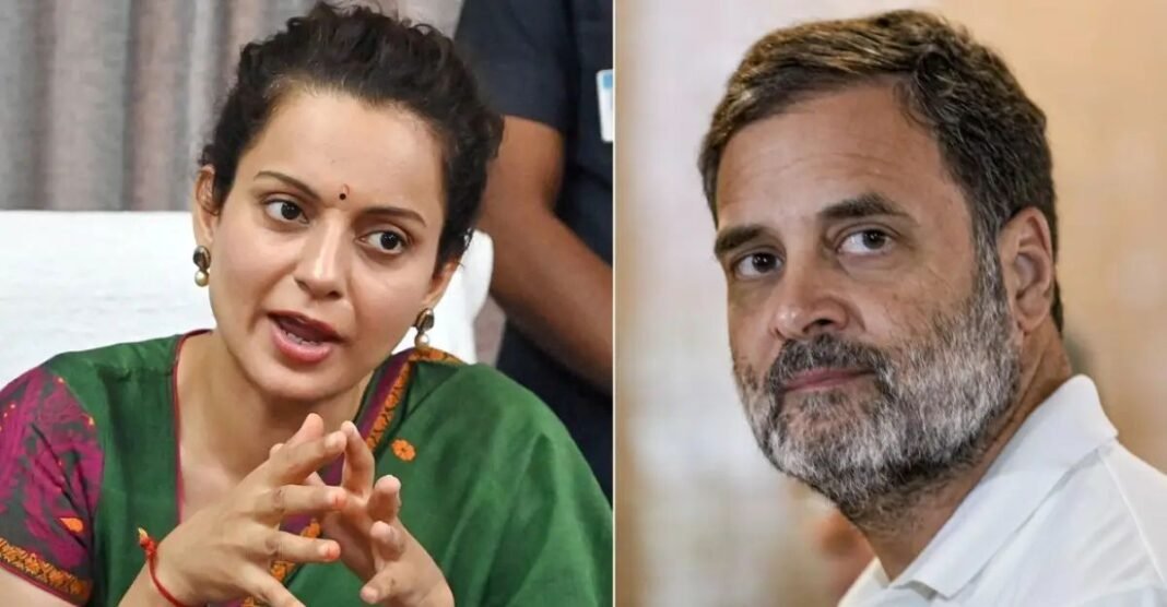 कंगना रनौत-राहुल गांधी
