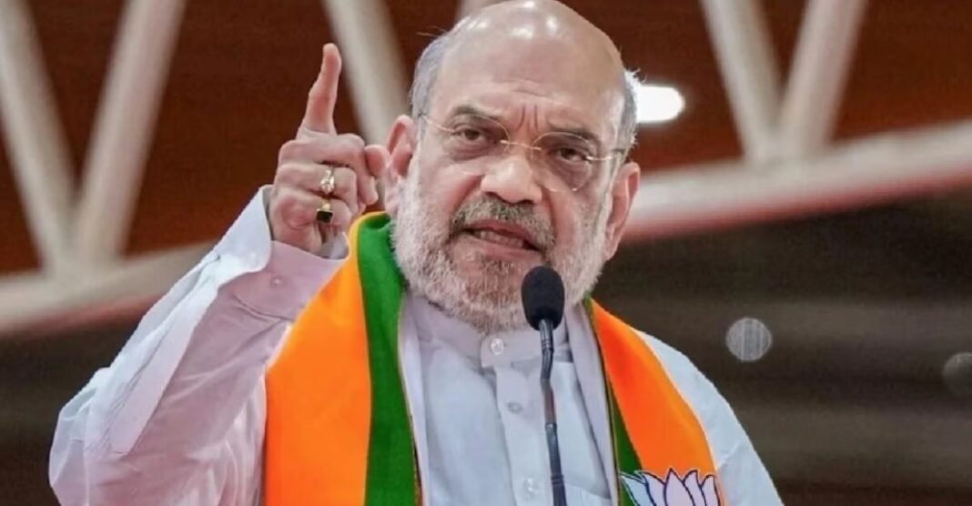गृहमंत्री अमित शाह