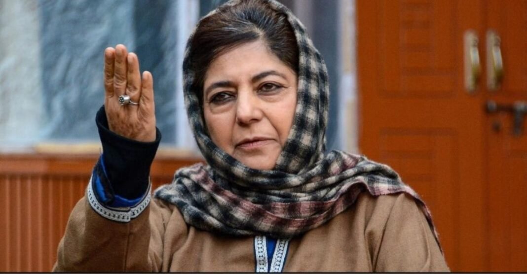 Mehbooba Mufti