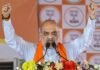पश्चिम बंगाल चुनाव में धमाकेदार जीत के बाद बीजेपी का बड़ा ऐलान, अमित शाह को दी ये बड़ी जिम्मेदारी केंद्रीय गृह मंत्री Amit Shah