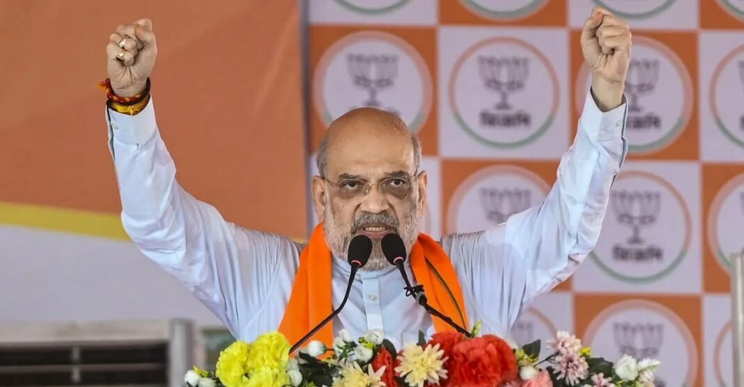 केंद्रीय गृह मंत्री Amit Shah