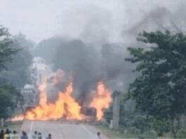Bokaro Fire News