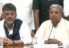CM सिद्धारमैया ने राज्यपाल के सचिव को सौंपा इस्तीफा, कर्नाटक में नई सरकार की तैयारी सिद्धारमैया