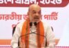 321 कार्यकर्ताओं की शहादत का जिक्र कर भावुक हुए अमित शाह, फिर किया बंगाल को लेकर सबसे बड़ा ऐलान अमित शाह