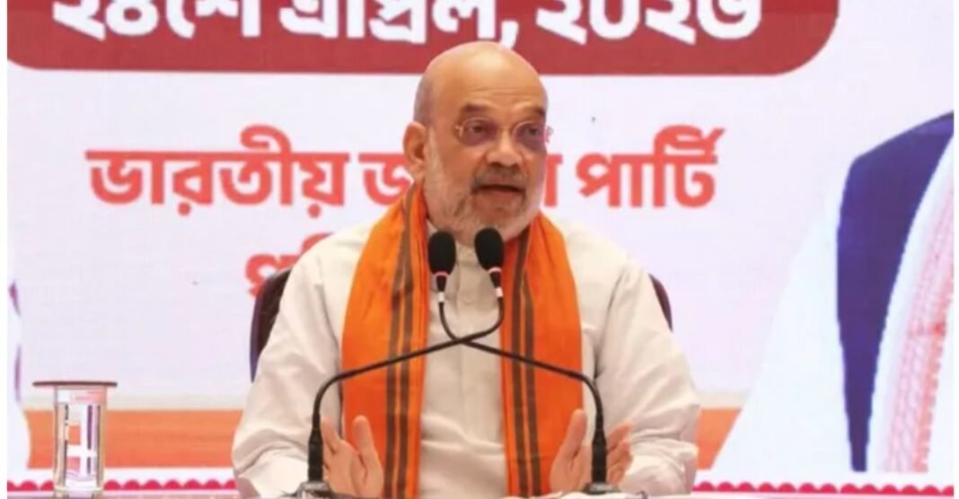 अमित शाह