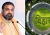 क्या IPL में दिखेगी ‘बिहार की ताकत’? अनिल अग्रवाल की मांग पर CM सम्राट चौधरी ने दिया बड़ा संकेत IPL
