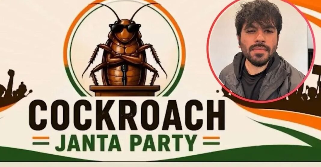 Cockroach Janata Party Cockroach Janata Party