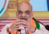 बीकानेर बॉर्डर से अमित शाह का बड़ा अलर्ट, ‘50KM के दायरे में हर गतिविधि पर रखें नजर’ अमित शाह