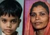 भीषण गर्मी का कहर, बेटे को बचाने की कोशिश करती रही मां लेकिन दोनों हार गए जिंदगी की जंग Chhatarpur News
