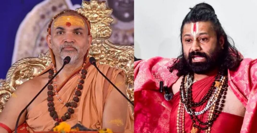 शंकराचार्य स्वामी अविमुक्तेश्वरानंद