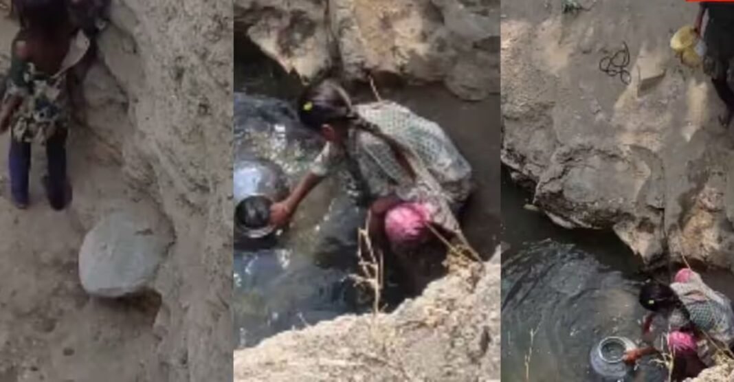 पानी के लिए खतरनाक खाइयों में क्यों उतर रहीं मासूम बच्चियां? वायरल वीडियो ने हिला दिया इंटरनेट Viral Video