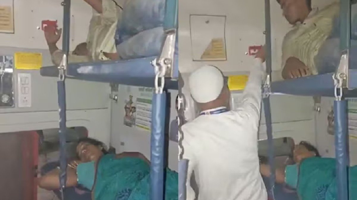 ट्रेन ट्रेन