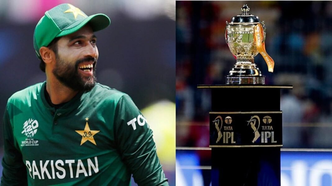पाकिस्तान छोड़ नए देश के बने नागरिक, क्या अब IPL में एंट्री करेंगे मोहम्मद आमिर? मोहम्मद आमिर
