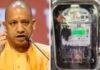 ‘स्मार्ट मीटर’ पर बड़ा यू-टर्न! विरोध के आगे झुकी सरकार या कोई और खेल? अब बिल वापसी की उठी नई मांग स्मार्ट मीटर