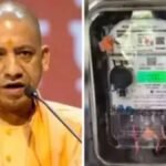 ‘स्मार्ट मीटर’ पर बड़ा यू-टर्न! विरोध के आगे झुकी सरकार या कोई और खेल? अब बिल वापसी की उठी नई मांग स्मार्ट मीटर