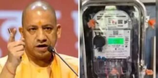 ‘स्मार्ट मीटर’ पर बड़ा यू-टर्न! विरोध के आगे झुकी सरकार या कोई और खेल? अब बिल वापसी की उठी नई मांग स्मार्ट मीटर