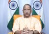 अब मायके या ससुराल के पास ही नौकरी! यूपी की महिला शिक्षामित्रों के लिए आया बड़ा फैसला, महिला शिक्षामित्रों