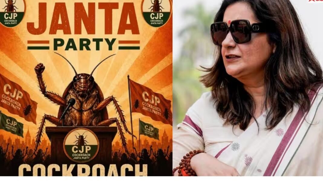 कॉकरोच जनता पार्टी
