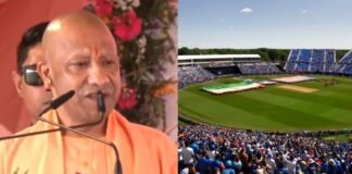 IPL के बीच सीएम योगी का बड़ा ऐलान, इस जिले को दिया इंटरनेशनल क्रिकेट स्टेडियम बनाने का तोहफा International Cricket Stadium