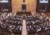 राज्यसभा चुनाव 2026: राजस्थान से गुजरात तक सियासी हलचल तेज, 24 सीटों पर चुनाव की तारीखों का ऐलान राज्यसभा