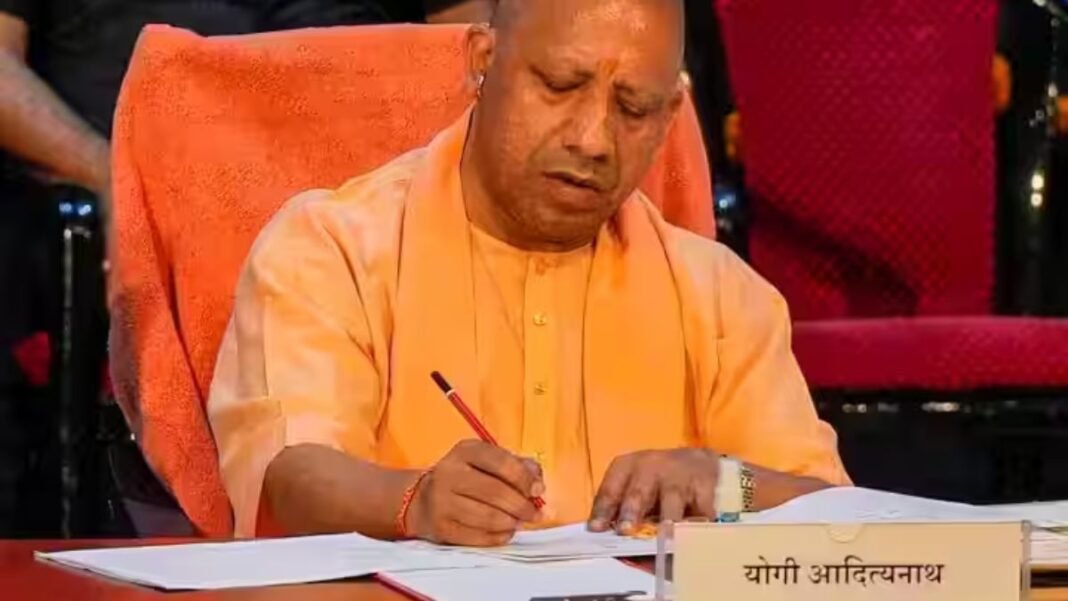सरकार