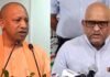 अचानक गिरे, ICU तक पहुंची हालत… अब मिलने जा रहे CM योगी—अजय राय की तबीयत को लेकर बड़ा अपडेट अजय राय