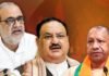 UP कैबिनेट में विभागों का महासंग्राम! भूपेंद्र चौधरी की बढ़ सकती है ताकत, कई मंत्रियों पर गिर सकती है गाज UP कैबिनेट