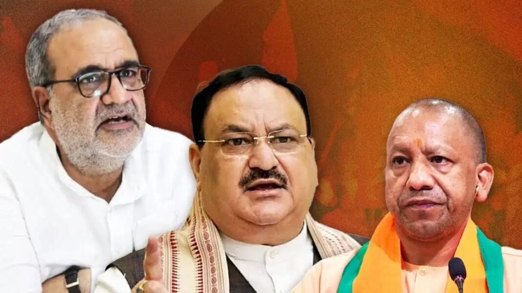 UP कैबिनेट
