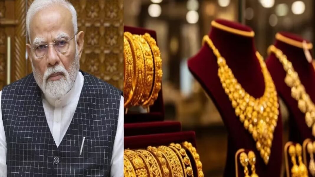 पीएम नरेंद्र मोदी