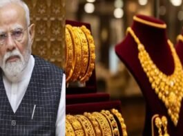 PM मोदी की अपील का दिखा असर? अचानक फिसले सोने-चांदी के दाम, निवेशकों में बढ़ी बेचैनी पीएम नरेंद्र मोदी