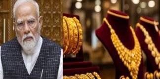 PM मोदी की अपील का दिखा असर? अचानक फिसले सोने-चांदी के दाम, निवेशकों में बढ़ी बेचैनी पीएम नरेंद्र मोदी