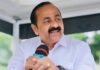 केरल में 10 साल बाद सत्ता परिवर्तन! वीडी सतीशन ने ली CM पद की शपथ, नई सरकार में दिखा बड़ा राजनीतिक संदेश केरल