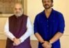 रोहित शेट्टी की किस फिल्म के फैन बने गृहमंत्री अमित शाह? मुलाकात के बाद खुलकर की तारीफ रोहित शेट्टी