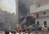 प्रयागराज के होटल में अचानक उठीं आग की लपटें, अंदर फंसे लोगों की चीख-पुकार से मचा हड़कंप प्रयागराज