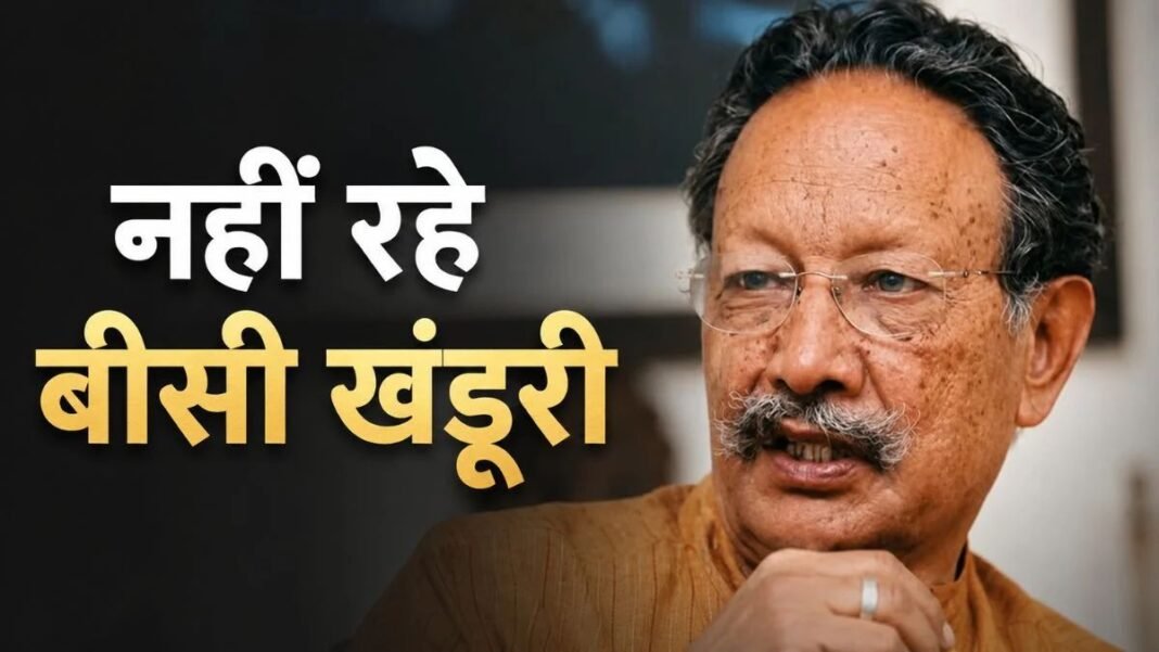‘खंडूरी है जरूरी’ कहने वाला नेता चला गया… उत्तराखंड ने खो दिया अपना सबसे सख्त और ईमानदार चेहरा, पूर्व CM का निधन Bhuvan Chandra Khanduri