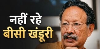 ‘खंडूरी है जरूरी’ कहने वाला नेता चला गया… उत्तराखंड ने खो दिया अपना सबसे सख्त और ईमानदार चेहरा, पूर्व CM का निधन Bhuvan Chandra Khanduri