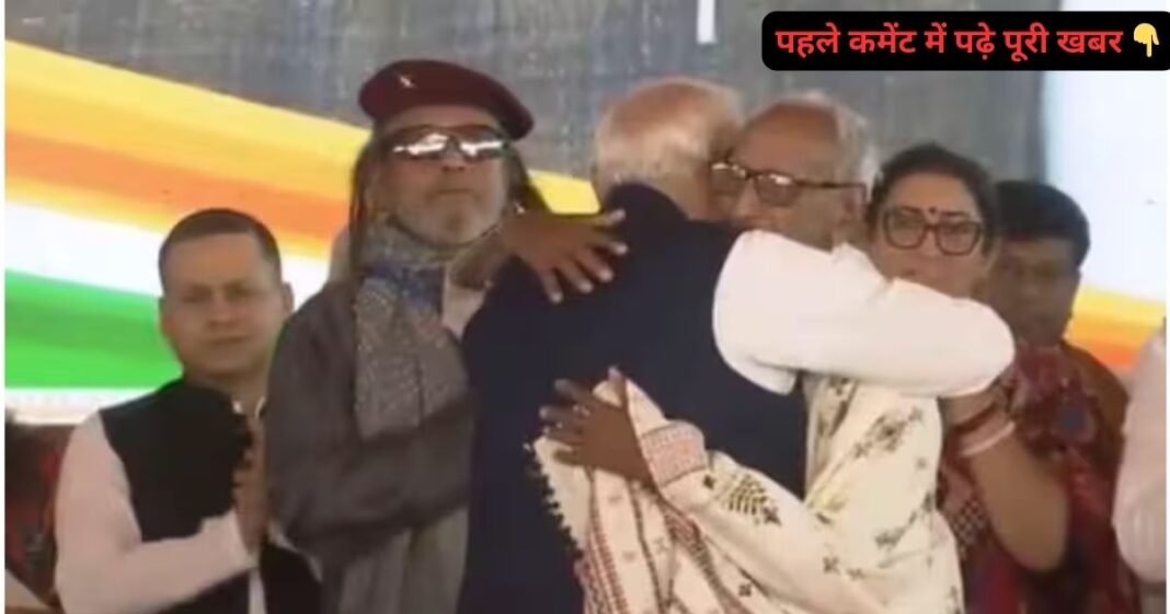 मिथुन चक्रवर्ती