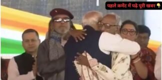 शुभेंदु अधिकारी के शपथ ग्रहण में मिथुन चक्रवर्ती का अनोखा अंदाज, फिदेल कास्त्रो जैसी टॉपी ने क्यों खींचा सबका ध्यान? मिथुन चक्रवर्ती