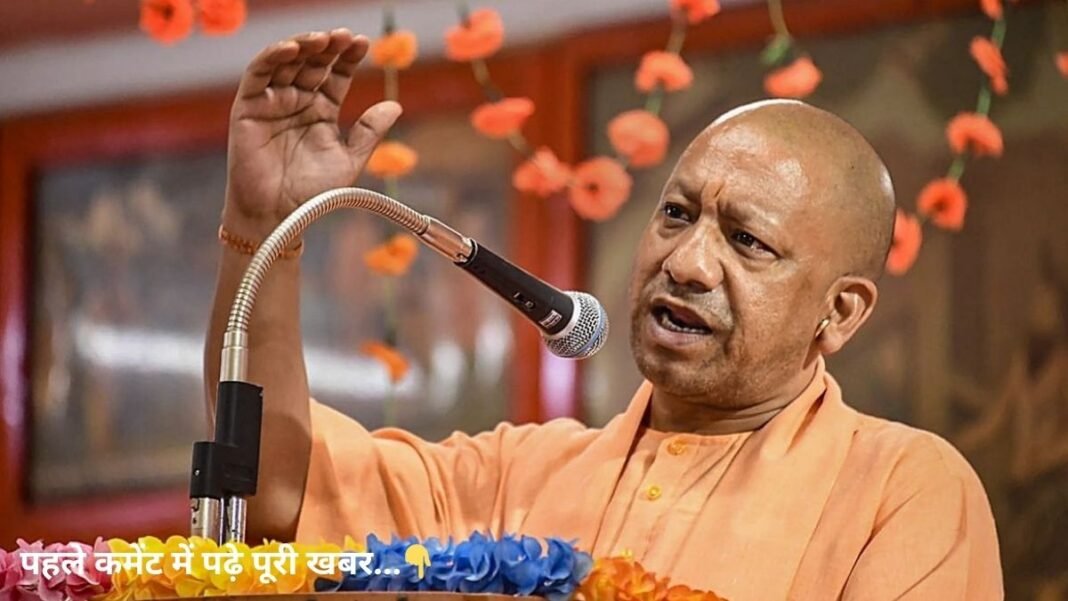 यूपी