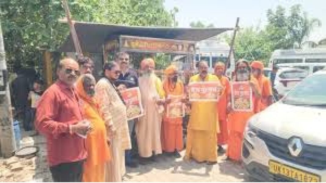 हरिद्वार में ‘वेज बिरयानी’ के नाम पर क्यों छिड़ा विवाद? साधु-संतों की मुहिम पर अब मुस्लिम संगठन ने दिया जवाब हरिद्वार