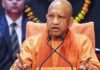 यूपी शिक्षा विभाग में अचानक हुआ सबसे बड़ा बदलाव: आधी रात को जारी आदेश से मचा हड़कंप, जानें किसे मिली कमान! यूपी शिक्षा विभाग
